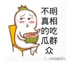 微信吃瓜表情包是哪个app,微信吃瓜表情包背后的神奇生成神器