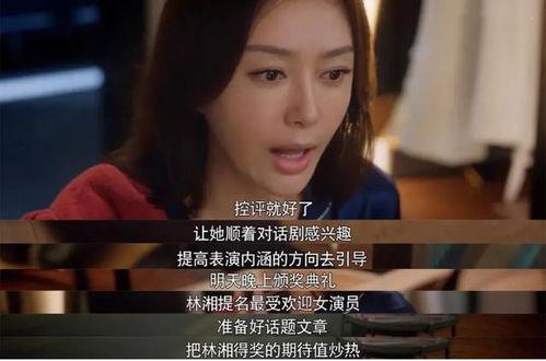 吃瓜娱乐圈耍大牌是谁啊