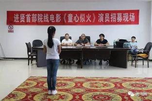 童心似火花絮,点燃梦想的青春岁月