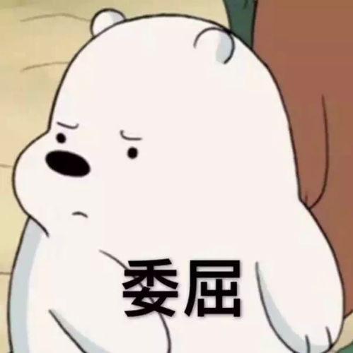 色诱术表情包,笑中带“骚”，揭秘网络社交新潮流